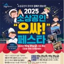 소상공인 - 의정부시 | 소상공인