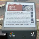 경기옛길 의주길 제2길 고양관청길 | 경기옛길/ 의주길 제2길 고양관청길