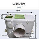 오수 | 전자동 오수 펌프 구매후기와 가격비교