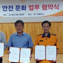 아미초교 이미지