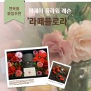 면목역3번출구(롯데리아) 이미지