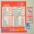 쭈니분식 - 제주시 남녕로 11 | 쭈니분식