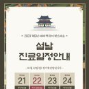 본수호한의원 이미지