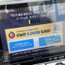 GS25동성로타운점 이미지