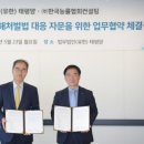 한국기업경영법무