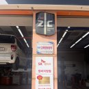 스피드메이트 장유유통단지점 이미지