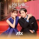 더랜드 이미지