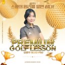 평촌 탑 골프연습장 이미지