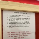 코우짱 라멘