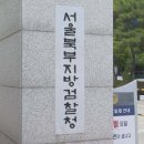 신 연합의원 이미지
