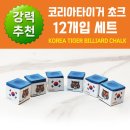 타이거 당구장 이미지