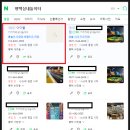 온어롤애드