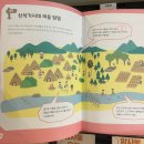 서울암사동유적 | [서울/강동구] 서울 역사 여행 신석기 시대, "암사동 유적"
