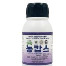 명품농자재마트