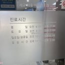 세교서울이비인후과의원 이미지