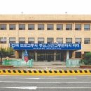 운전면허시험장(특수시험장) 이미지