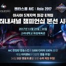 고려 강호체육관 이미지