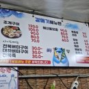 암남공원 | 암남공원 조개구이 풀코스 솔직후기 갈매기