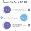 (주)이효바이오싸이언스 | 대전 교사연수 후기 | 바이오 GMP 교사를 위한 DISC로 이해하는 교사이미지와 소통법 특강