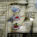 정남농협화성웰빙떡클러스터사업단 이미지