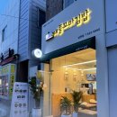 애플꼬마김밥 남천점 | 🍏애플꼬마김밥🍎남천점후기