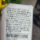 샌드위치 유통기한 이미지