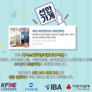 세이스피치앤커뮤니케이션학원