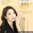안바디밸런스 이미지