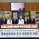 상이군경회 이미지