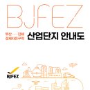 미음산업단지 이미지