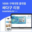 싸다구요 이미지