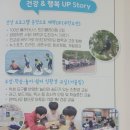 현북초등학교 이미지