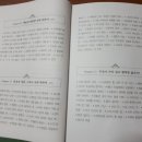 인간이란 무엇인가? 행복한 삶 이미지