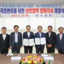 여수세관 이미지