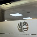 법무법인민 - 강남구 테헤란로 126 | 법무법인 해율 임지석 대표 변호사 용역비 대금 미지급 상담 후기