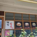 보배왕족발보쌈 이미지