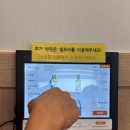무촌로 | 이천 해장 맛집 강남박생태찌개 2호점 솔직후기