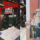 원조안동찜닭 이미지