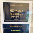 정읍시나브로스터디카페 이미지