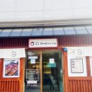 인창동문굿모닝힐1차 후문 앞 | [경기 구리] 인창동맛집 하나장어구이매운탕(구. 하나스시) 소모임하기 좋은 일식 장어집 구리룸식당 후기