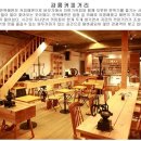 하나로항공여행사