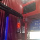 세차의고수 예산삽교점 이미지