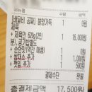 쭈대가제육대가 이미지