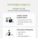 (주)한샘리하우스방배대리점 이미지