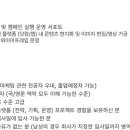 (주)이노션