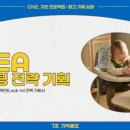팀프로젝트