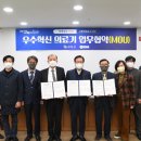 돌봄의료기 이미지