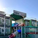 청도가족단체신화랑수펜션 | 청도단체펜션 [신화랑수펜션]