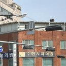 수민치과의원 이미지