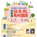 사직도서관 주차장 이미지